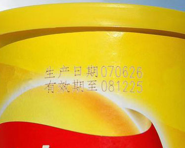 激光在线打码机效果