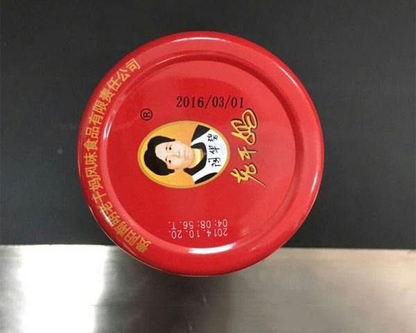 激光在线打码机案例